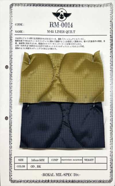 RM-0014 M65 FORRO ACOLCHADO