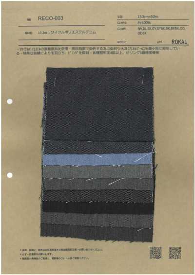 RECO-003 Denim de poliéster reciclado de 10.2 oz