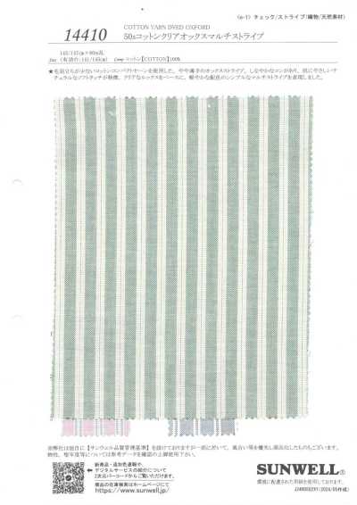 14410 Oxford claro de algodón 50s multirrayas