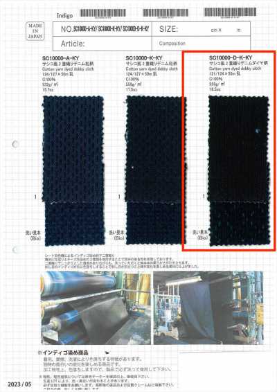 SC10000-D-K-KY Denim de doble tejido estilo sashiko, patrón de puntos