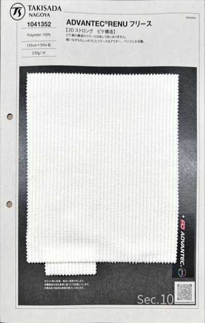 1041352 AVANTEC® RENU Forro polar