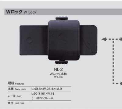 NL-2 Ajustador de cintura, cuerpo W-lock