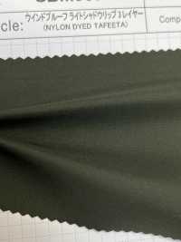 SBWN907 Labio De Sombra Ligera A Prueba De Viento De 3 Capas[Fabrica Textil] SHIBAYA Foto secundaria