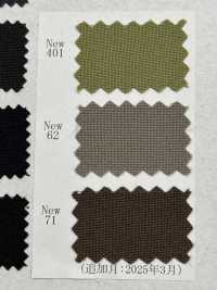 41280 Poliéster Sólido Tropical[Fabrica Textil] SUNWELL Subfoto