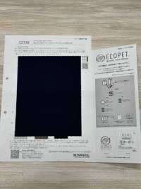 52356 40D ECOPET® micro tafetán elástico WR(C0)[Textil / Tela] SUNWELL Más fotos