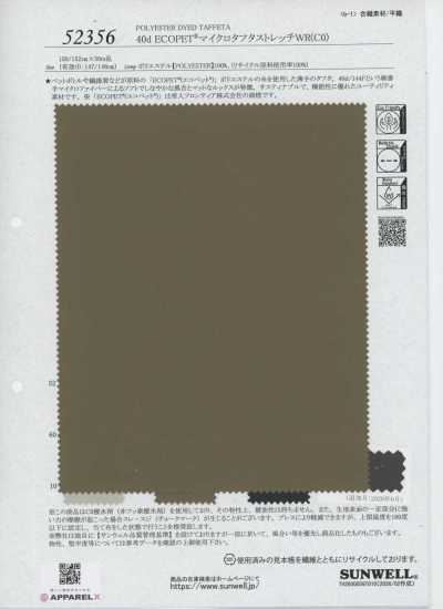 52356 40D ECOPET® micro tafetán elástico WR(C0)