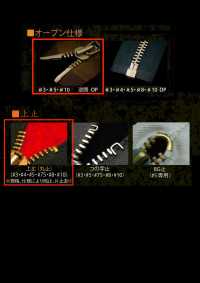 10-N-CO-MR Cremallera Vintage WALDES, Alpaca, Talla 10, Cinta De Algodón, Separador Bidireccional Sujetador Asahi Subfoto