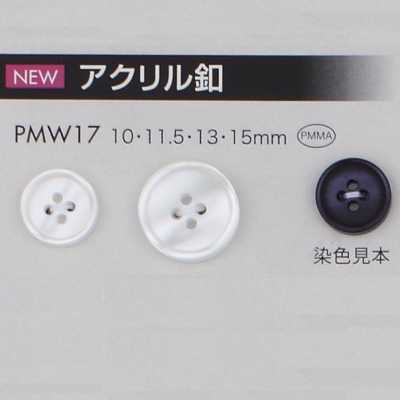 PMW17 Botón de acrílico