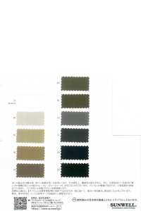 52344 ReCONHny® Nylon 4 VÍAS Cruz C0[Fabrica Textil] SUNWELL Subfoto