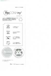 52344 ReCONHny® Nylon 4 VÍAS Cruz C0[Fabrica Textil] SUNWELL Subfoto