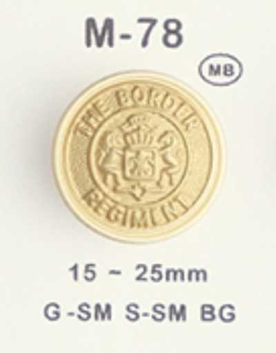 M-78 Botón metálico