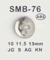 SMB-76 Botón pequeño de dos agujeros de ABS
