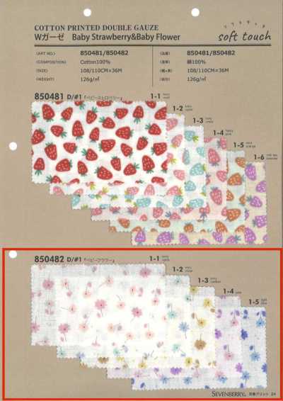 850482 SEVENBERRY® Gasa doble Fresa bebé y Flor bebé