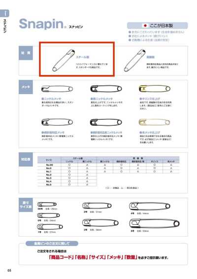 SNAPIN-STEEL Snapin® Imperdible de seguridad, acero