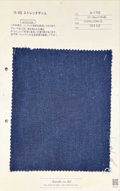 A-1755 Denim elástico de 10,5 oz