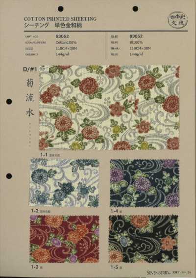83062 SEVENBERRY® tela cruda con estampado estacional, crisantemo y agua fluida
