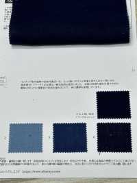 OCA3984 Lino 40/1 Ancho Ancho "Azul Samurai"[Fabrica Textil] Oharayaseni Foto secundaria