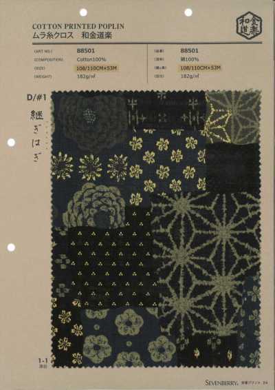 88501 SEVENBERRY® Tela de hilo irregular Wakin Douraku