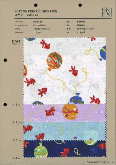 850450 SEVENBERRY® batista infantil Festival Pez Dorado Yo-Yo
