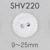 SHV220 Botón de nácar de 2 agujeros