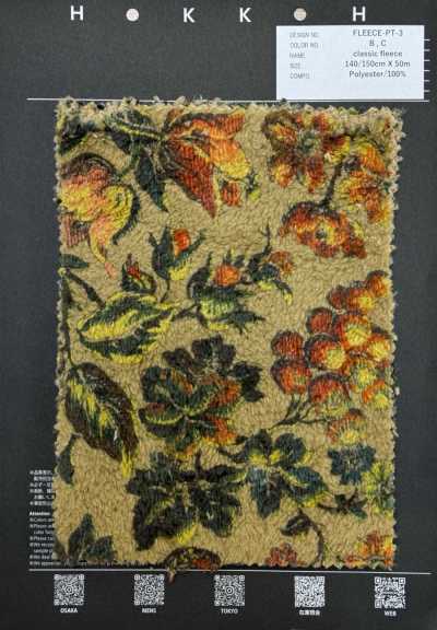 FLEECE-PT-3 Polar clásico con estampado botánico