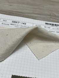 SBKT-143 Edredón De Calabaza Antiguo Hecho De AZUMADAKI[Fabrica Textil] SHIBAYA Subfoto