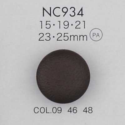 NC934 Botón de nailon plástico con aspecto de cuero
