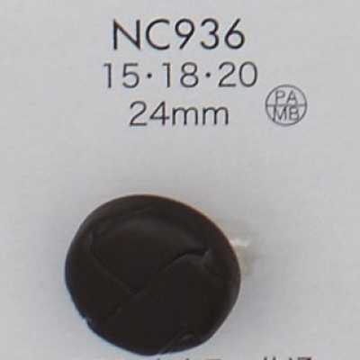 NC936 Botón de resina de poliéster/latón