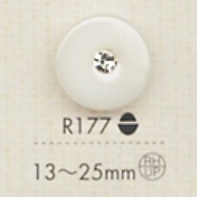 R177 Botón de resina de poliéster