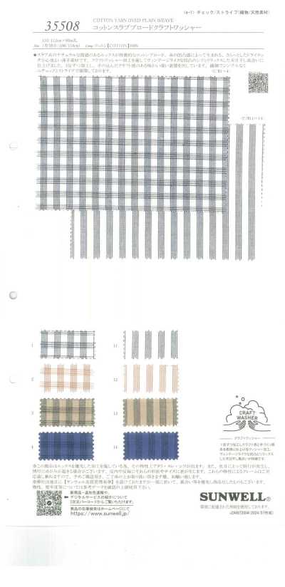 35508 Tejido liso slub de algodón con acabado lavado artesanal