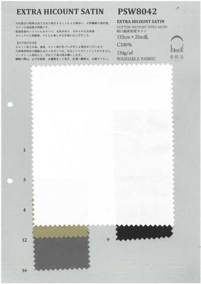 PSW8042 80/1 satén de ultra alta densidad