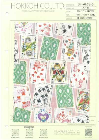 DP-4435-5 Batista 60s estampado digital (Trump Mate)