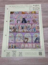 DP-4435-6 60 Impresiones Digitales De Césped (22 Bares De Ambiente)[Fabrica Textil] HOKKOH Subfoto