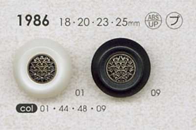 1986 Botón de resina de poliéster/resina ABS