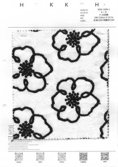 4024-1840-1 Batista con bordado en relieve