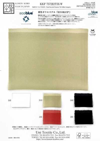 KKF7572E2T3X-W Gasa ECO 75D T3X de ancho amplio