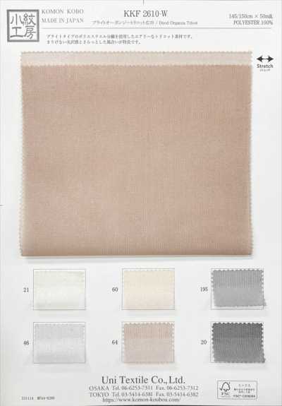 KKF2610-W Tricot de organza brillante de gran ancho