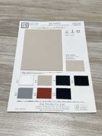 KKF5335UK-W Suave Tejido Elástico De Doble Punto Peludo Con Reverso Cepillado, Ancho Amplio[Fabrica Textil] Uni Textile(Estudio Komon) Subfoto