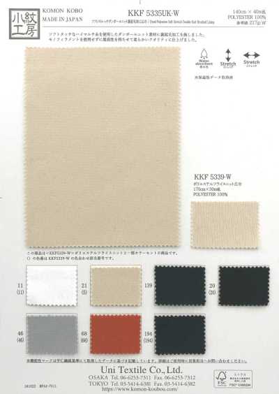 KKF5335UK-W Tejido de punto spacer suave elástico, reverso cepillado, ancho