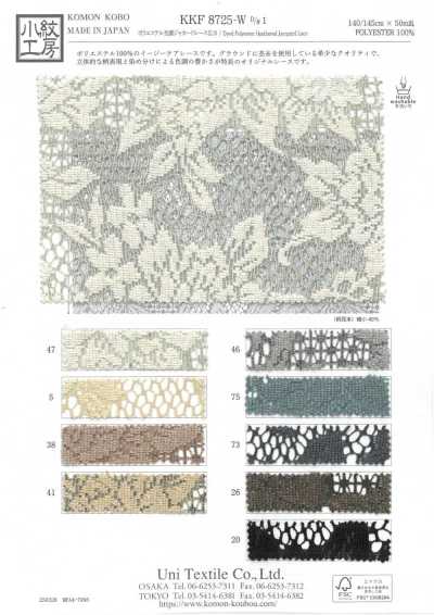 KKF8725-W-D1 Encaje jacquard jaspeado de poliéster, ancho