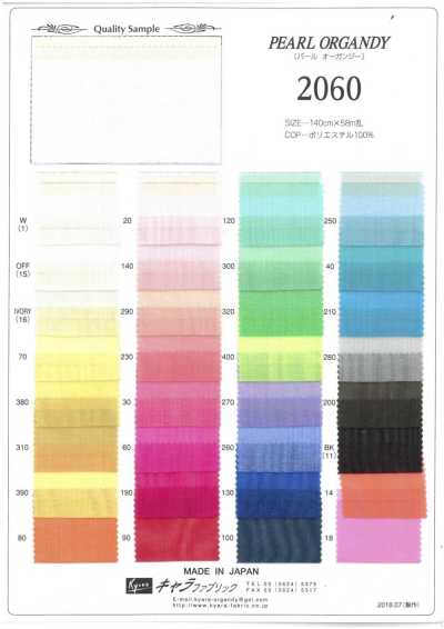 2060 Organza perlada