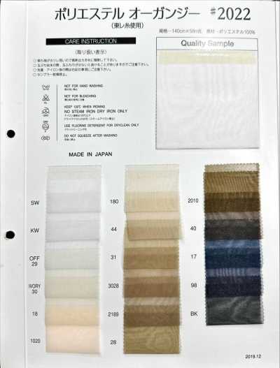 2022 Organza de poliéster