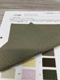 52360 Nylon Encogido Por Sal[Fabrica Textil] SUNWELL Foto secundaria