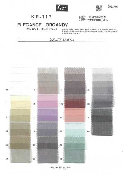 KR-117 Organza Elegancia