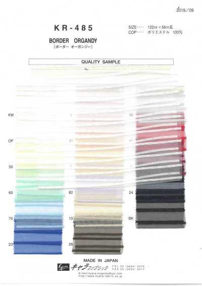 KR-485 Organza de rayas horizontales