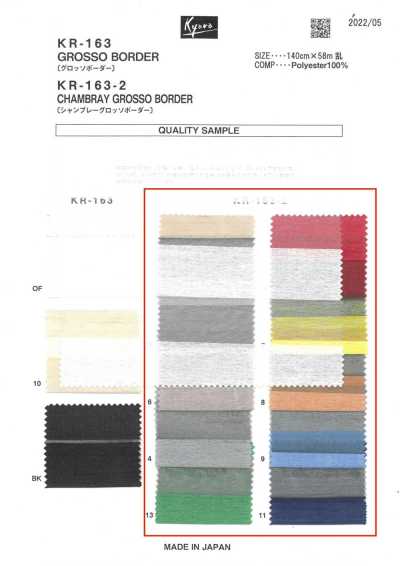 KR-163-2 Cambray grueso de rayas horizontales