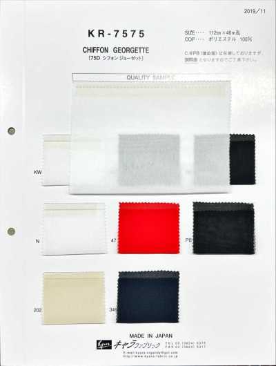 KR7575 Chifón georgette