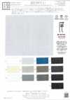 KKW2064-W-D1 Voile Eco Manored teñido en hilo 1/80