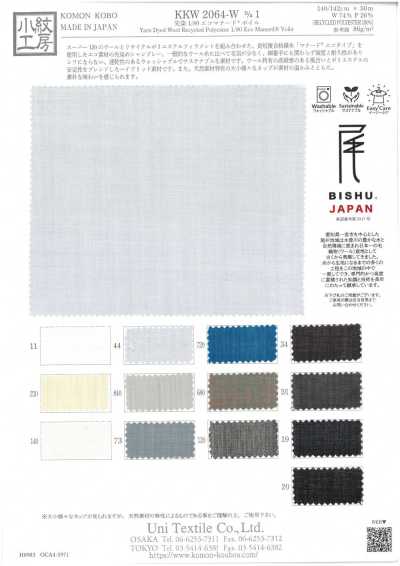 KKW2064-W-D1 Voile Eco Manored teñido en hilo 1/80