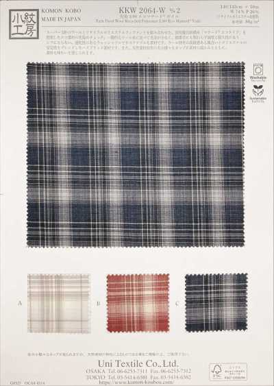 KKW2064-W-D2 Voile Eco Manored teñido en hilo 1/80